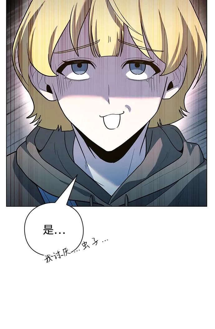 第43话69
