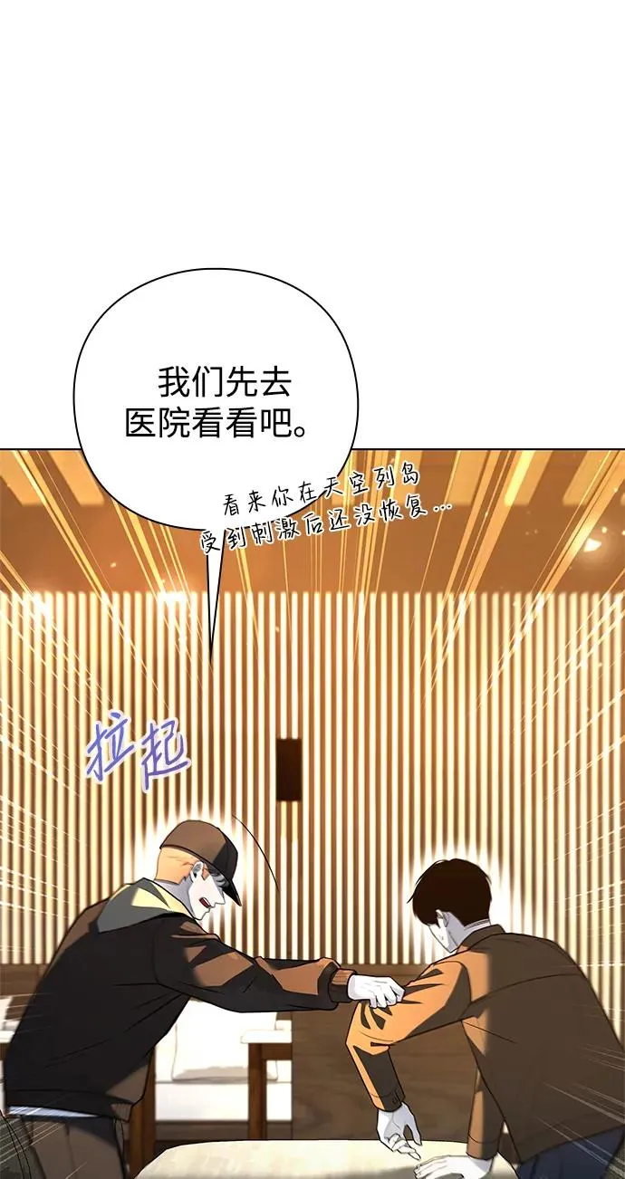 第42话31