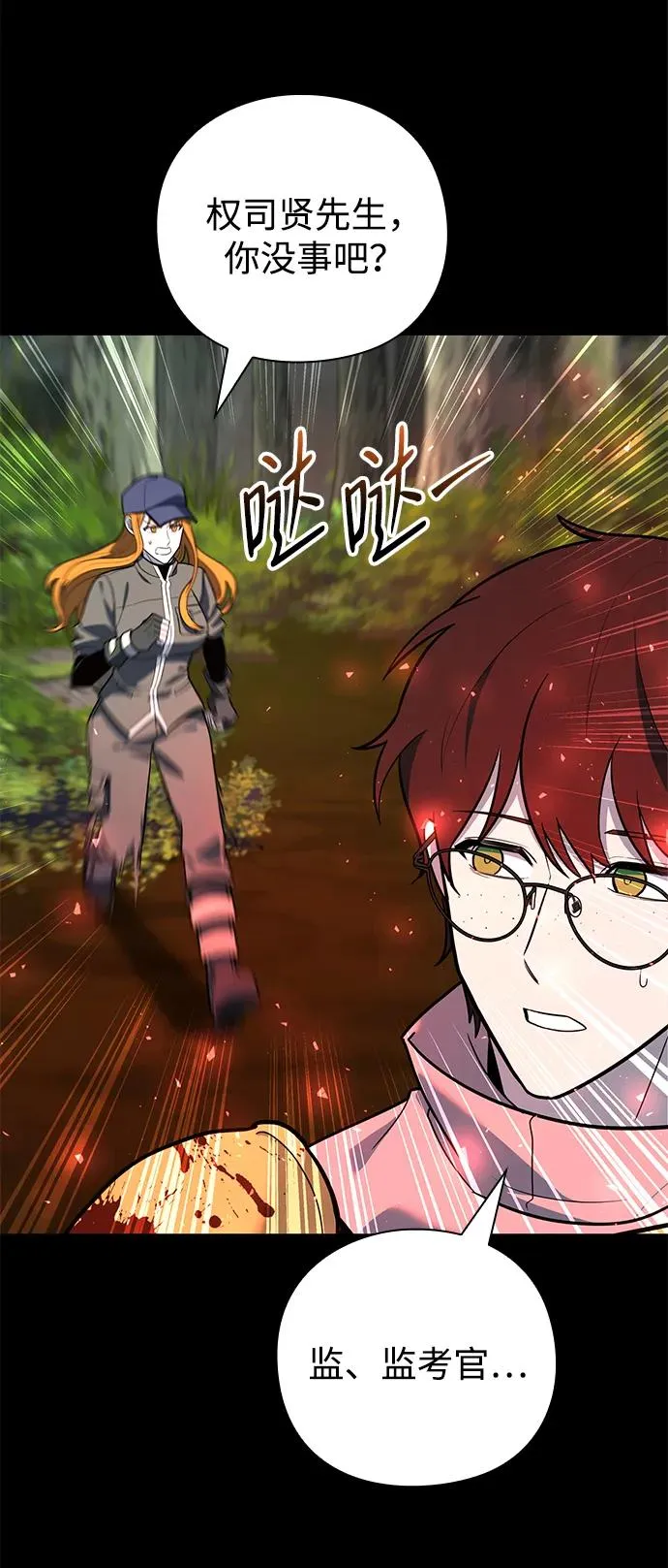 第34话14