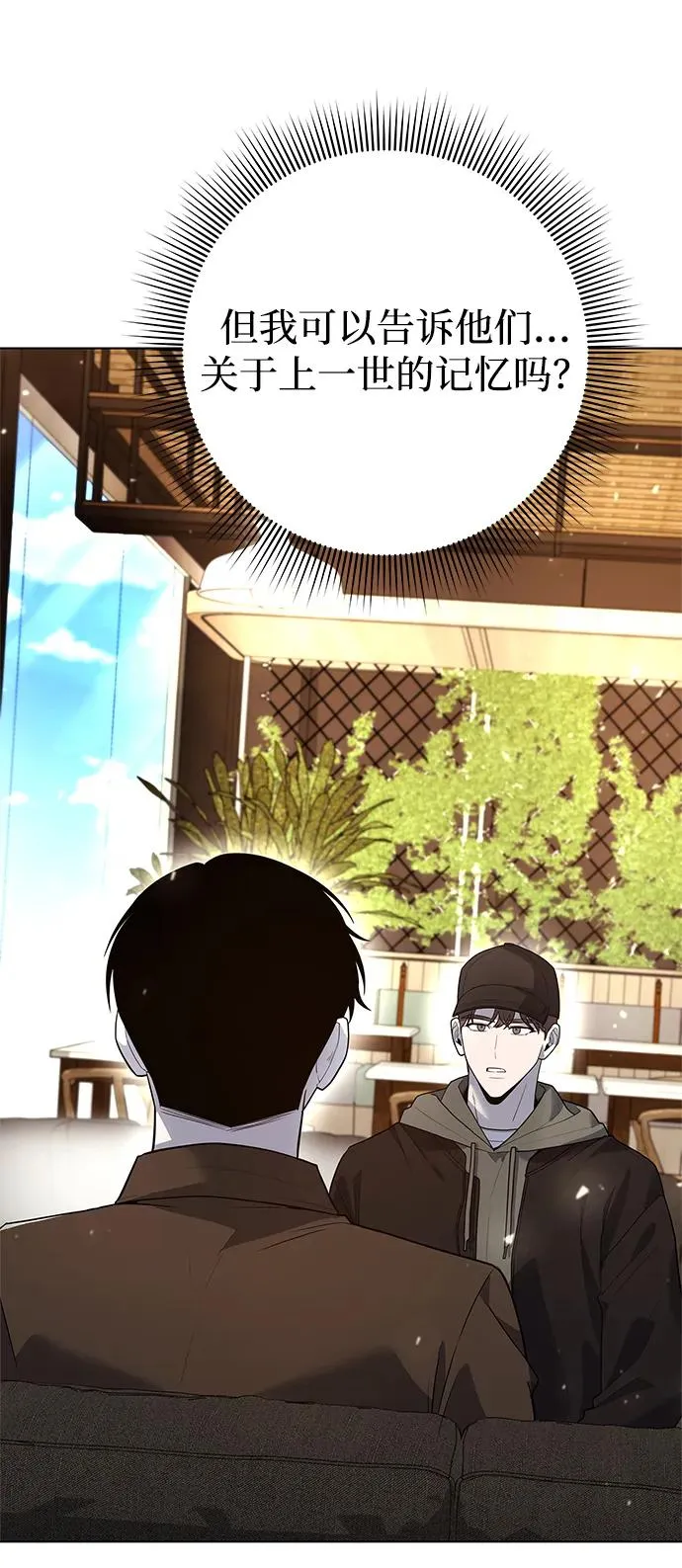 第41话107