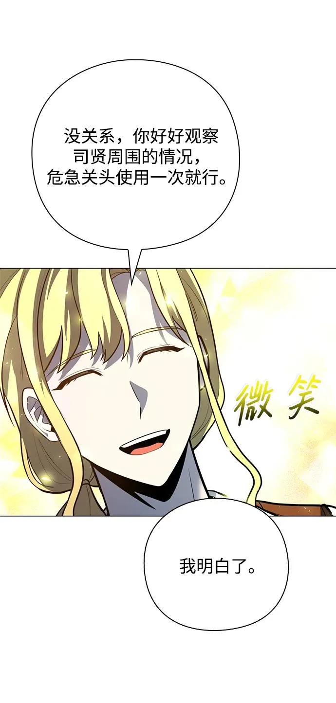 第31话43