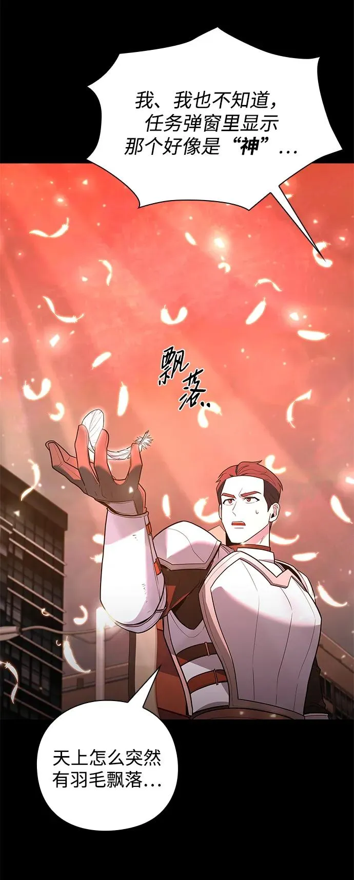 第42话19