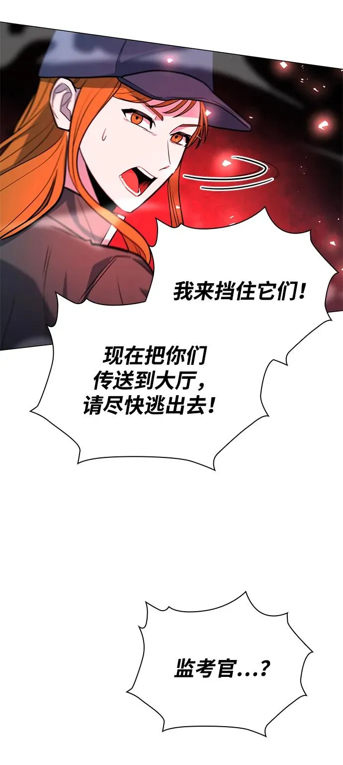 第31话85