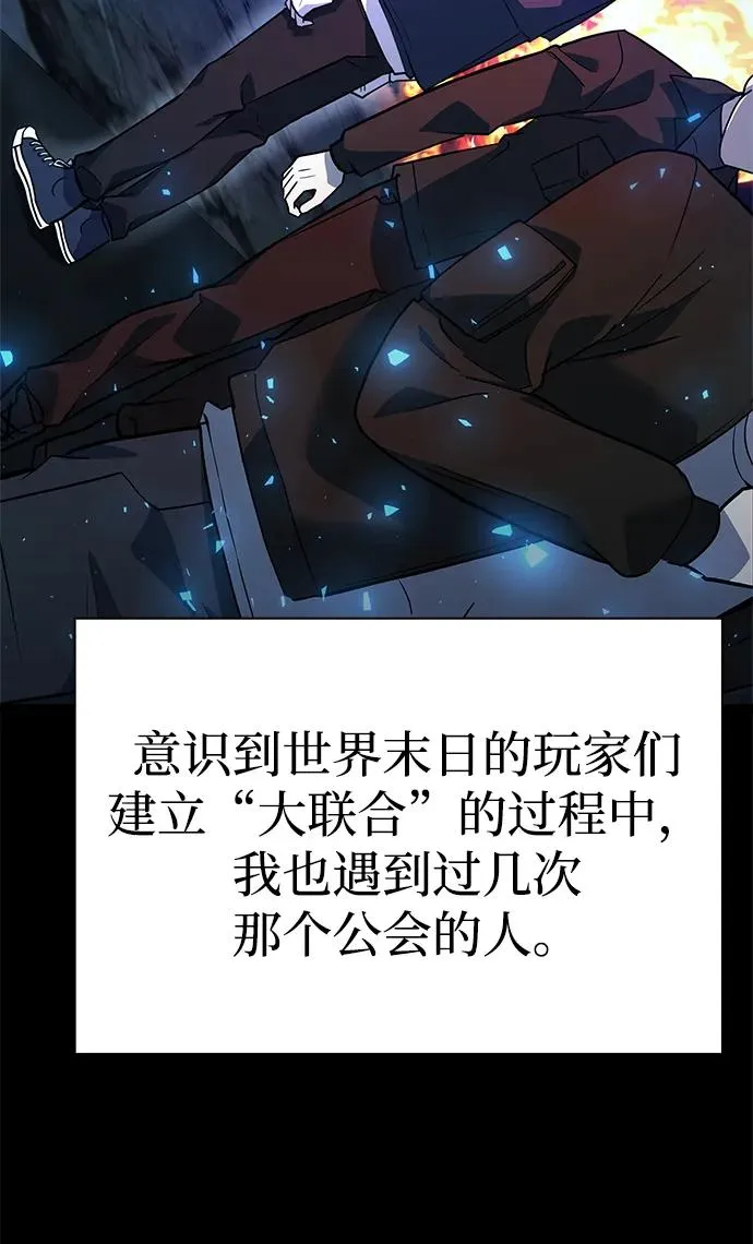 第31话10