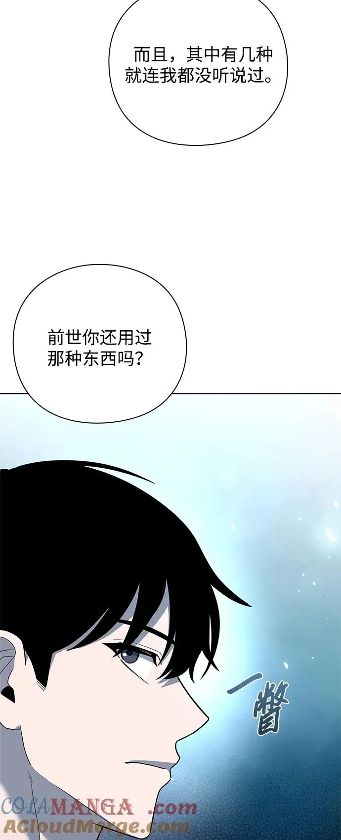 第42话84