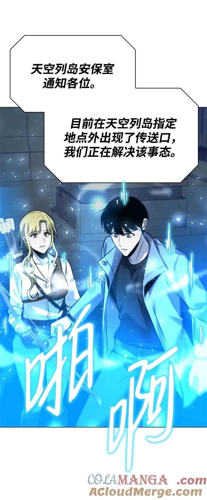 第31话92