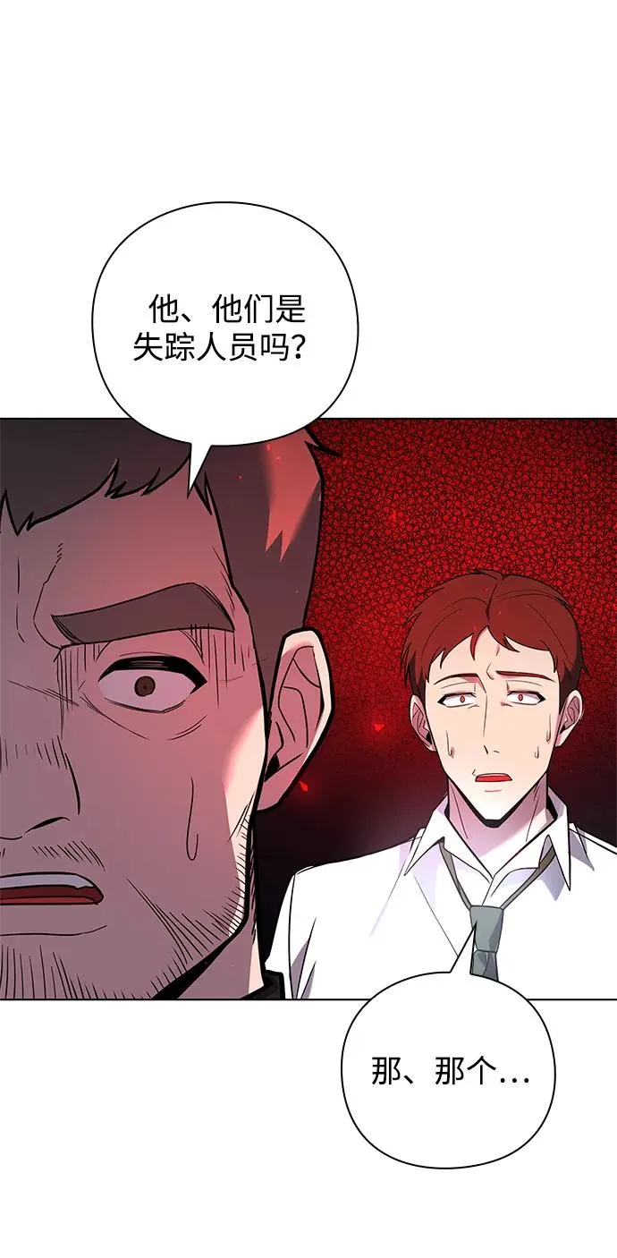 第32话83