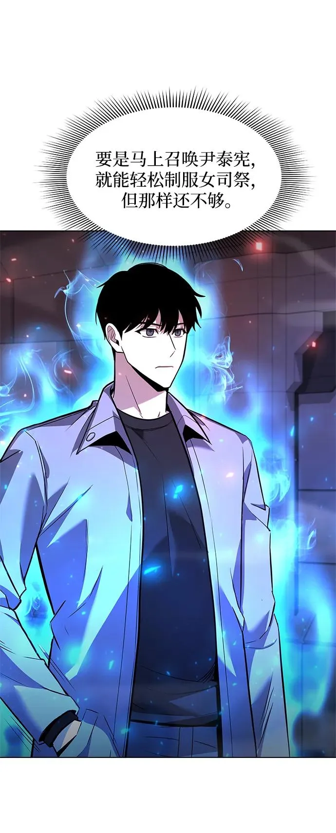 第37话83