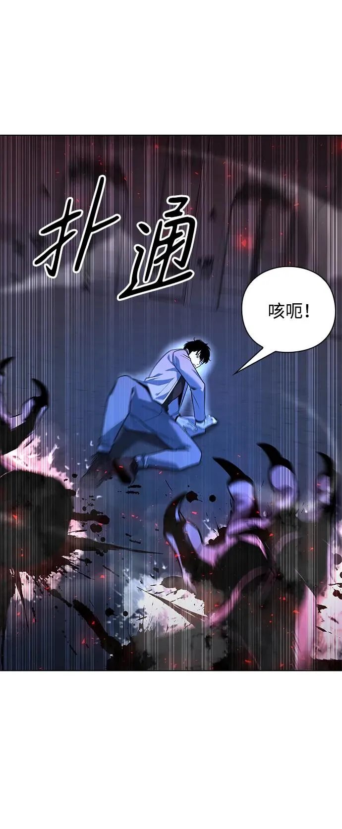 第37话26