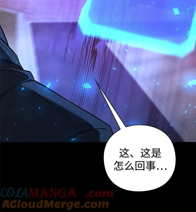 第42话16