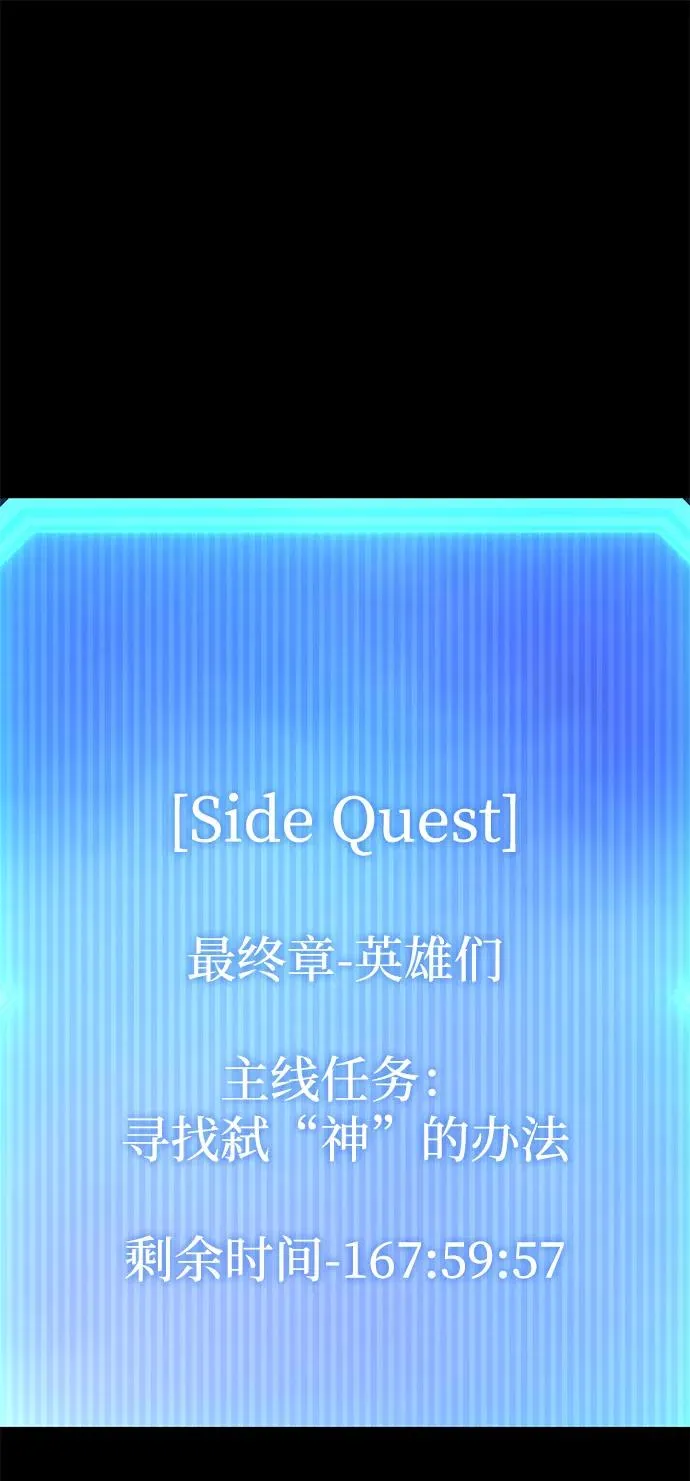 第42话17