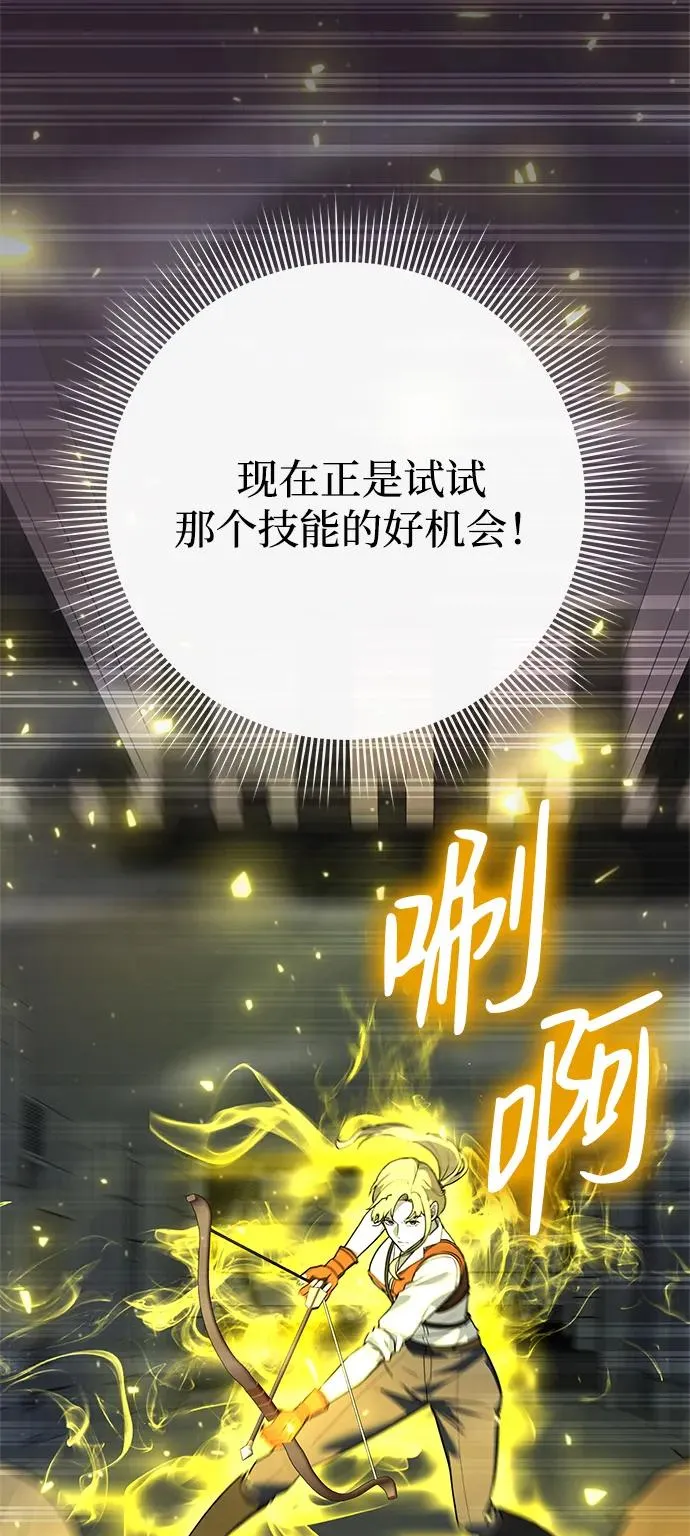 第35话71
