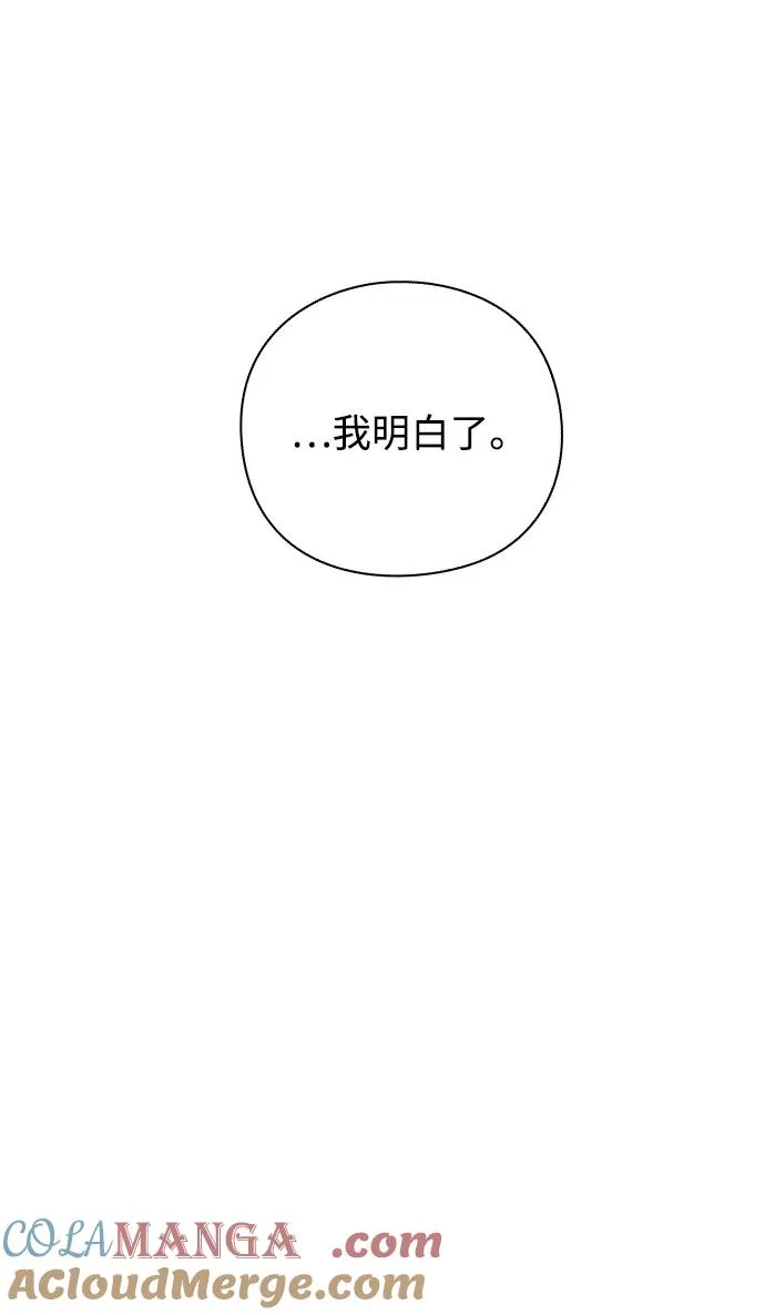 第32话15