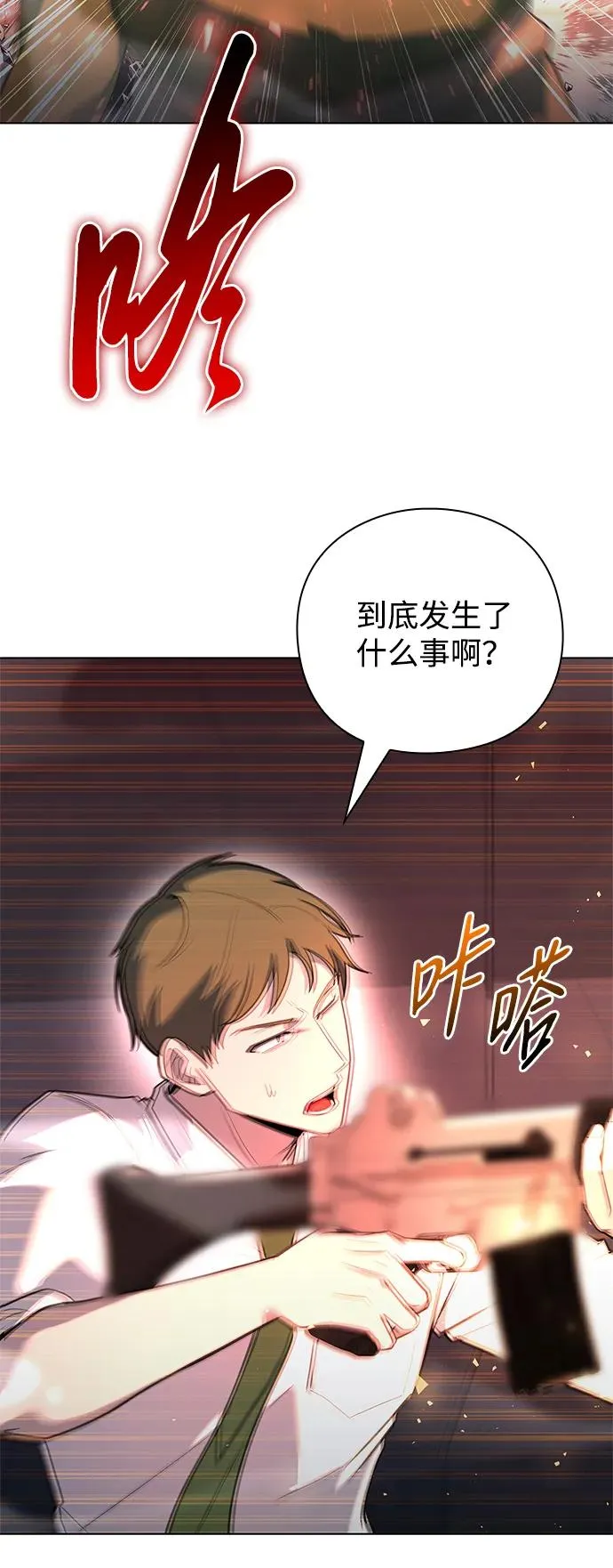 第38话81