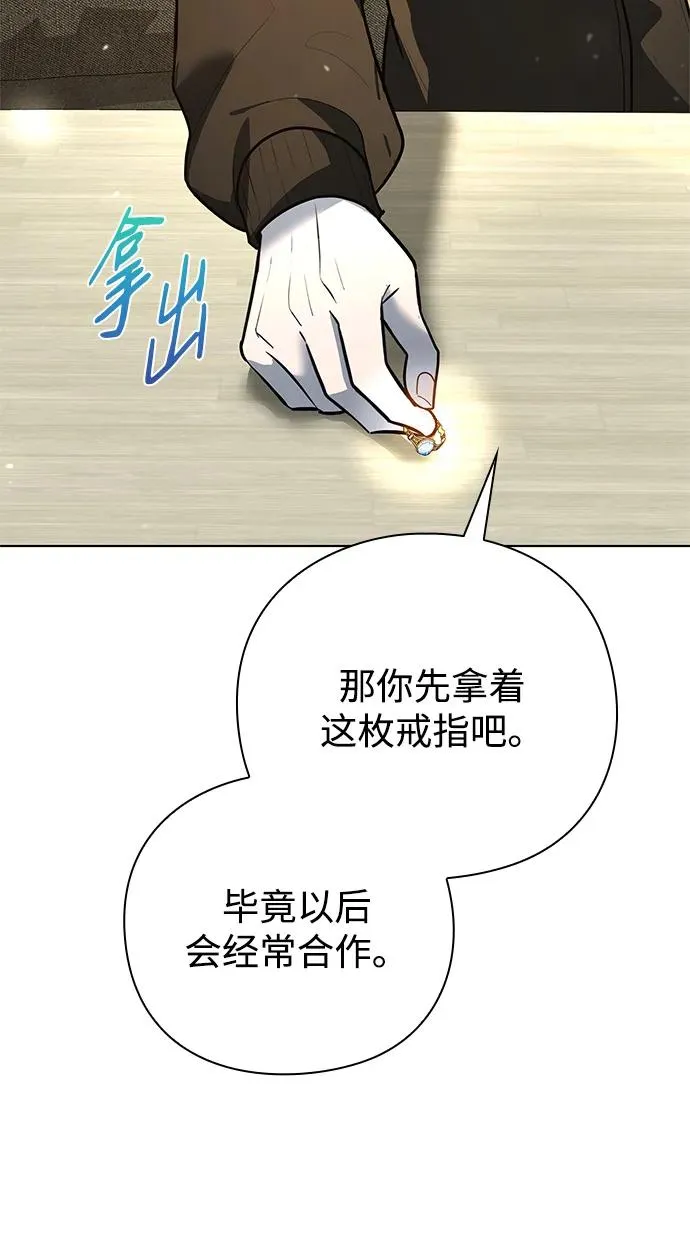 第42话54
