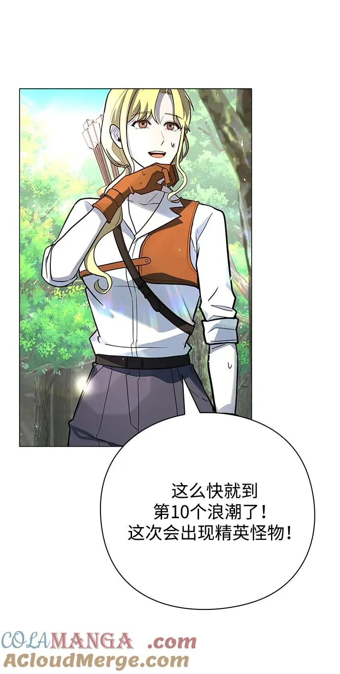 第31话52
