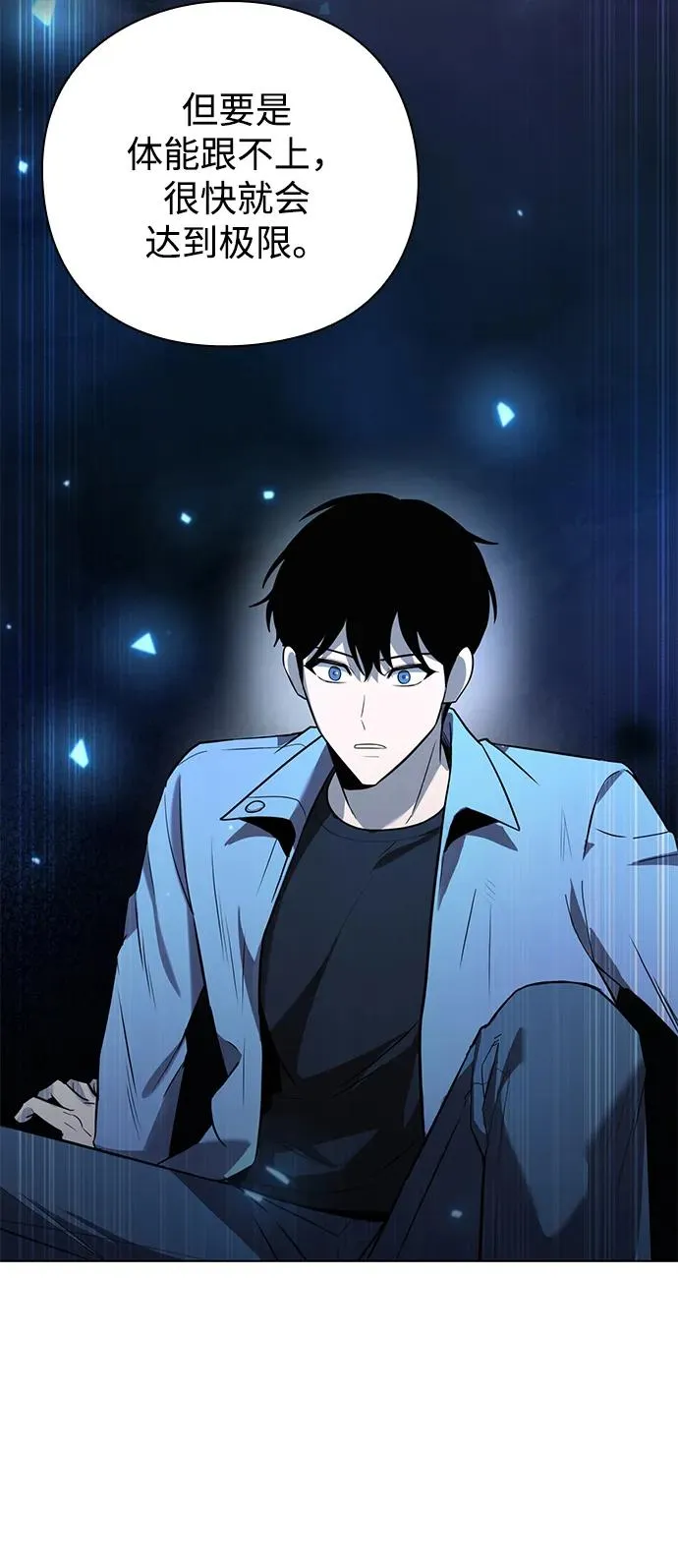 第39话94