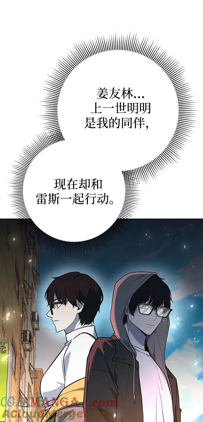 第41话52