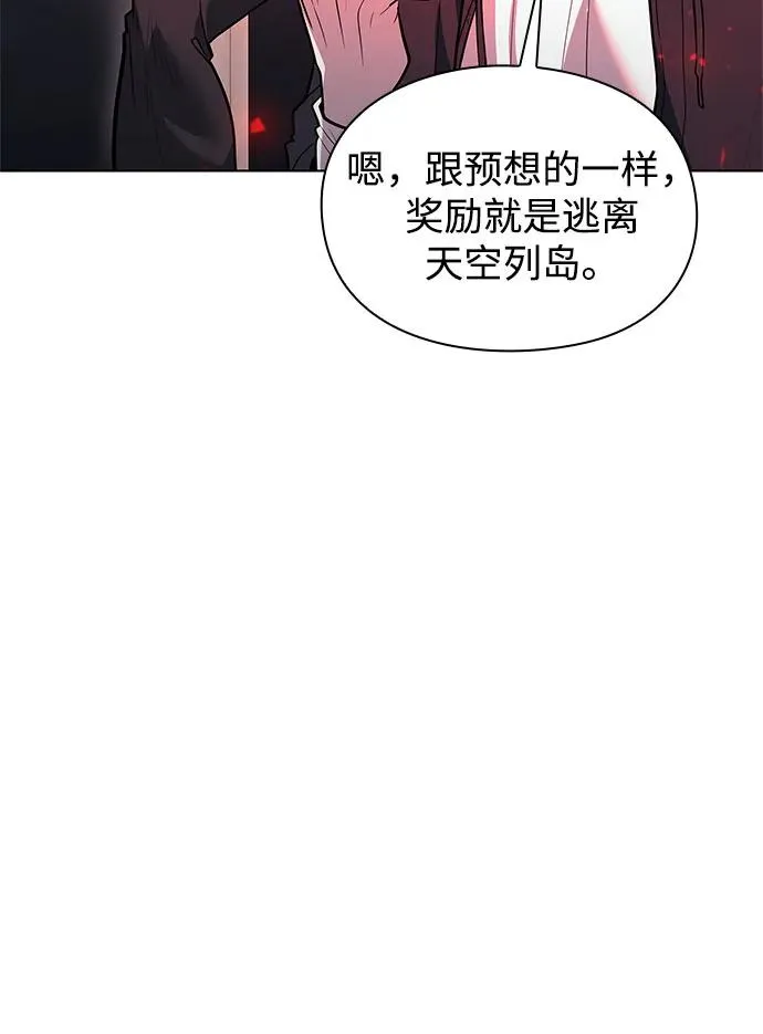第36话71
