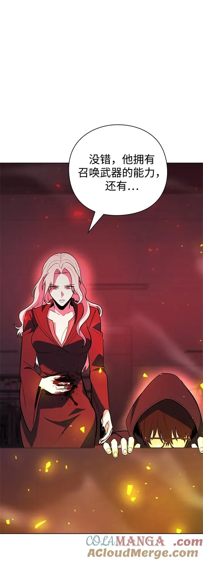 第35话88