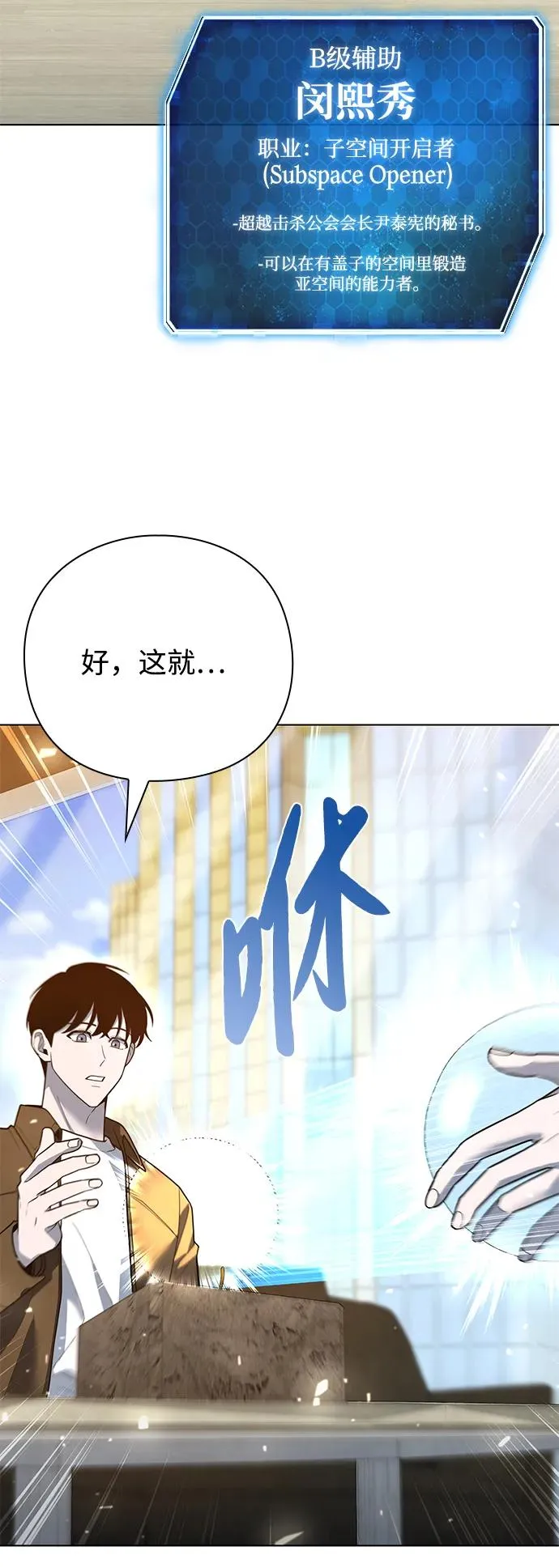 第42话90