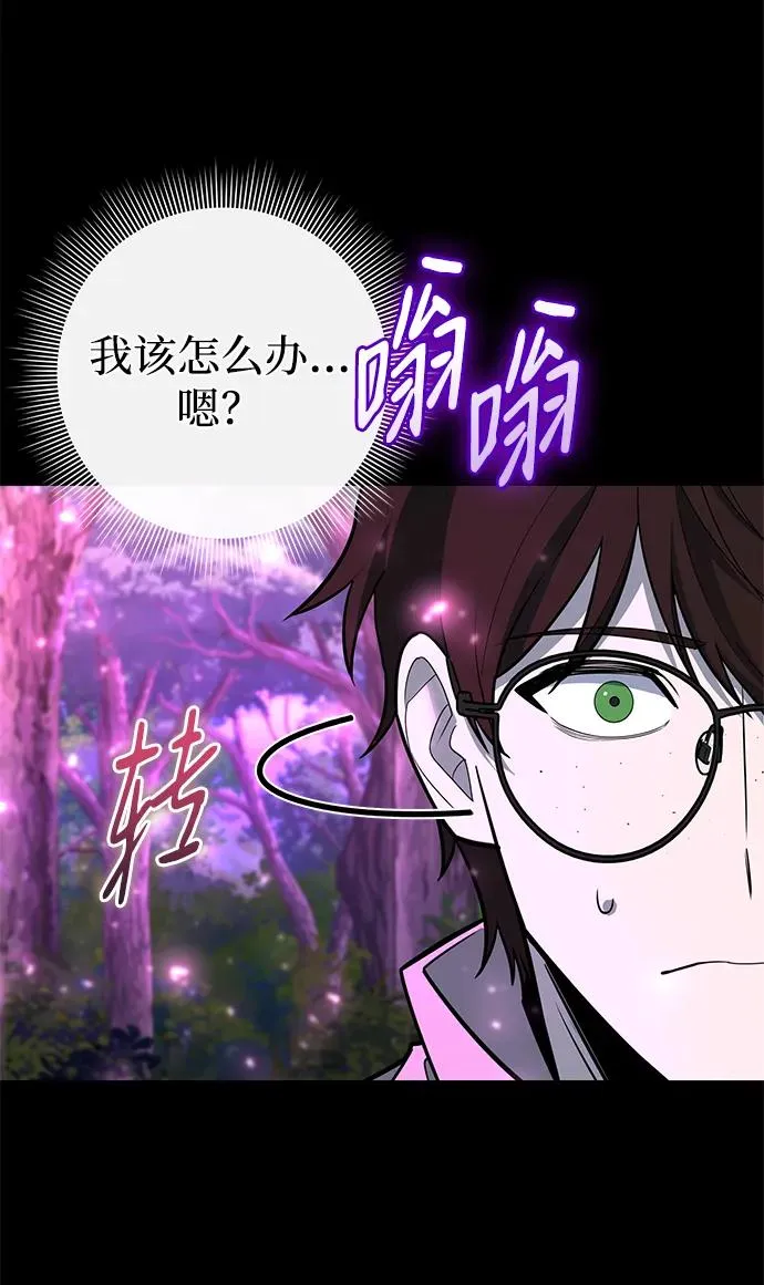 第34话5