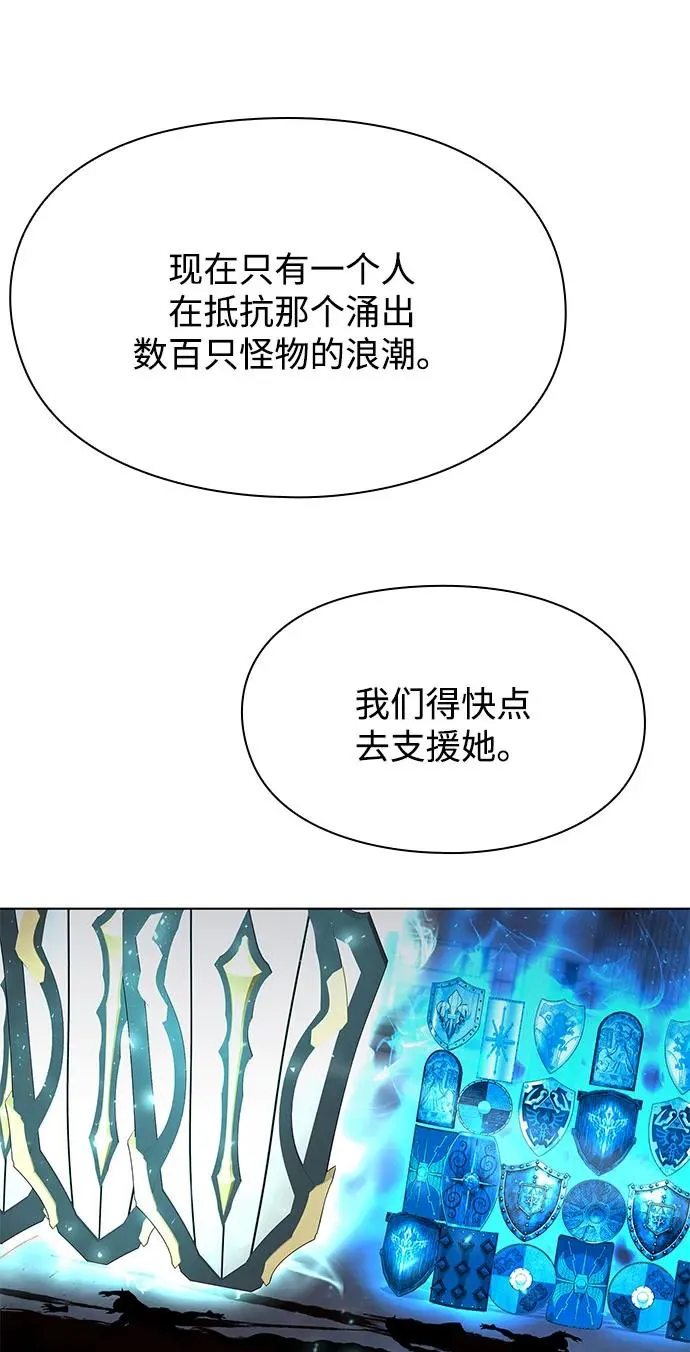 第36话87