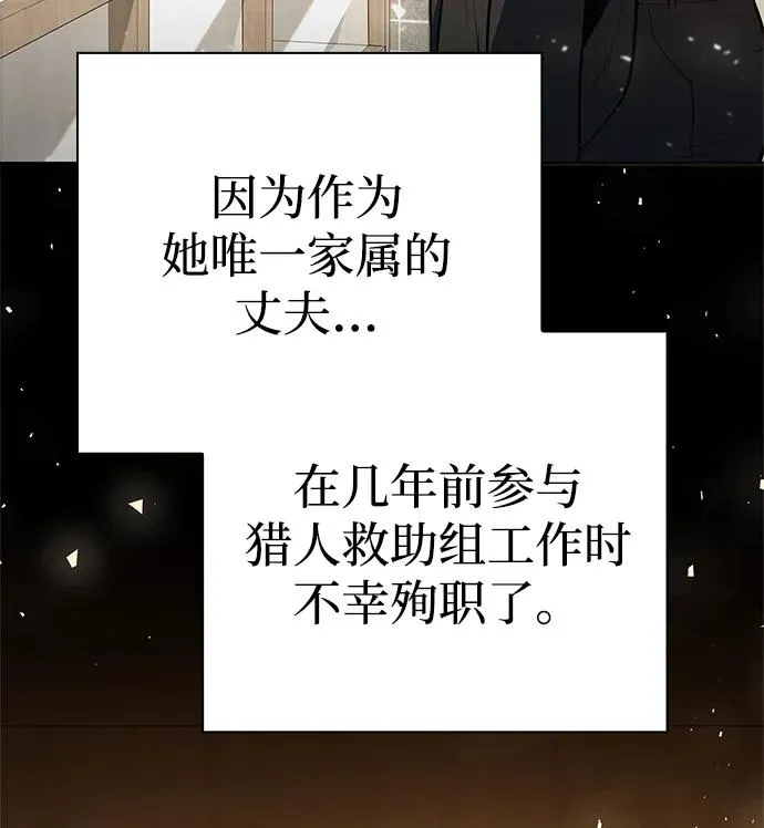 第40话79