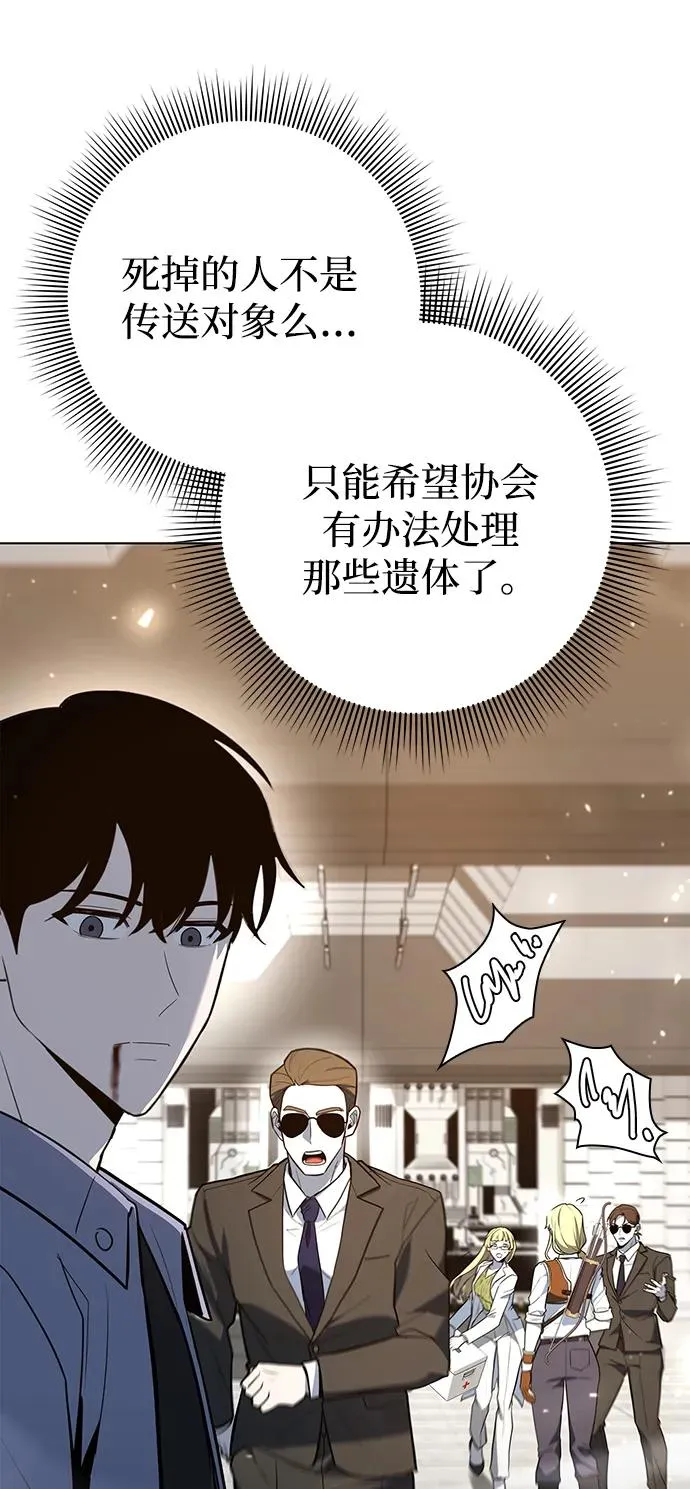 第40话53