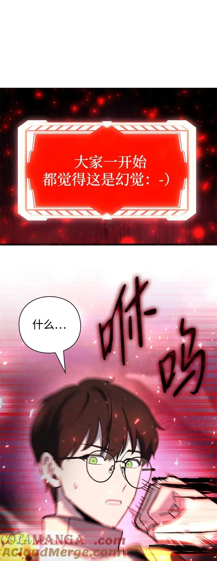 第34话69