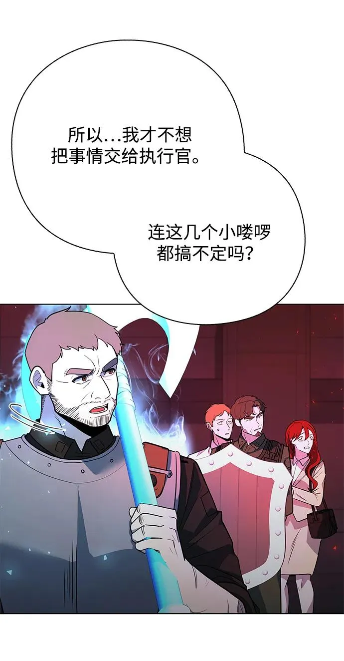 第33话49