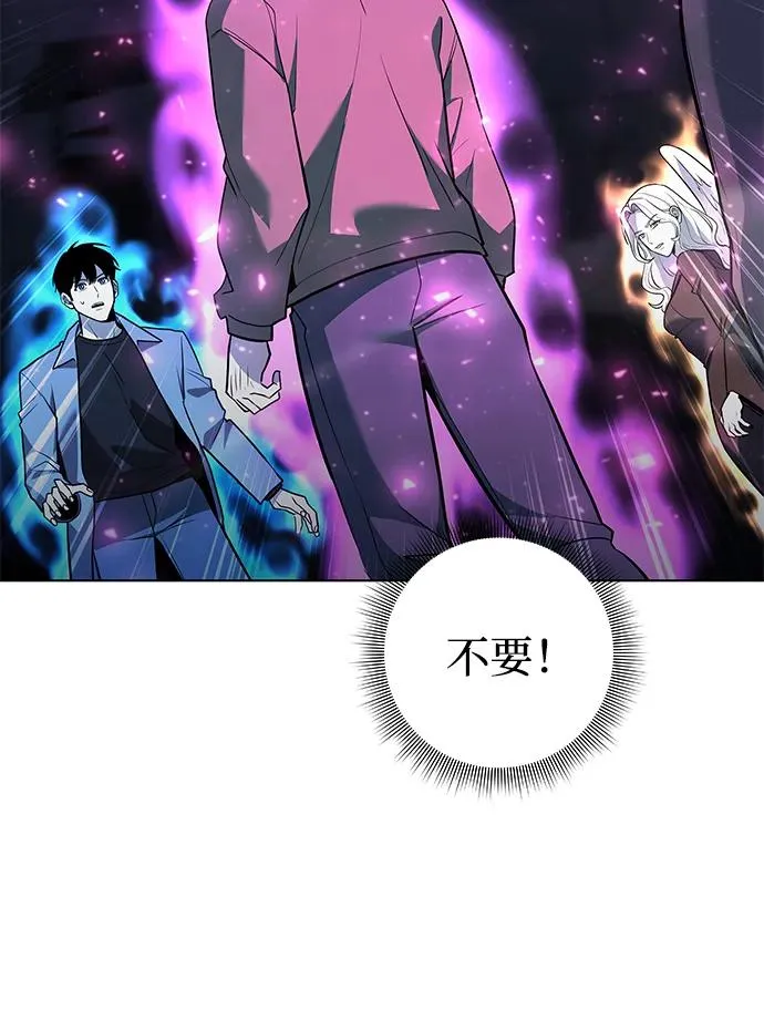 第39话81