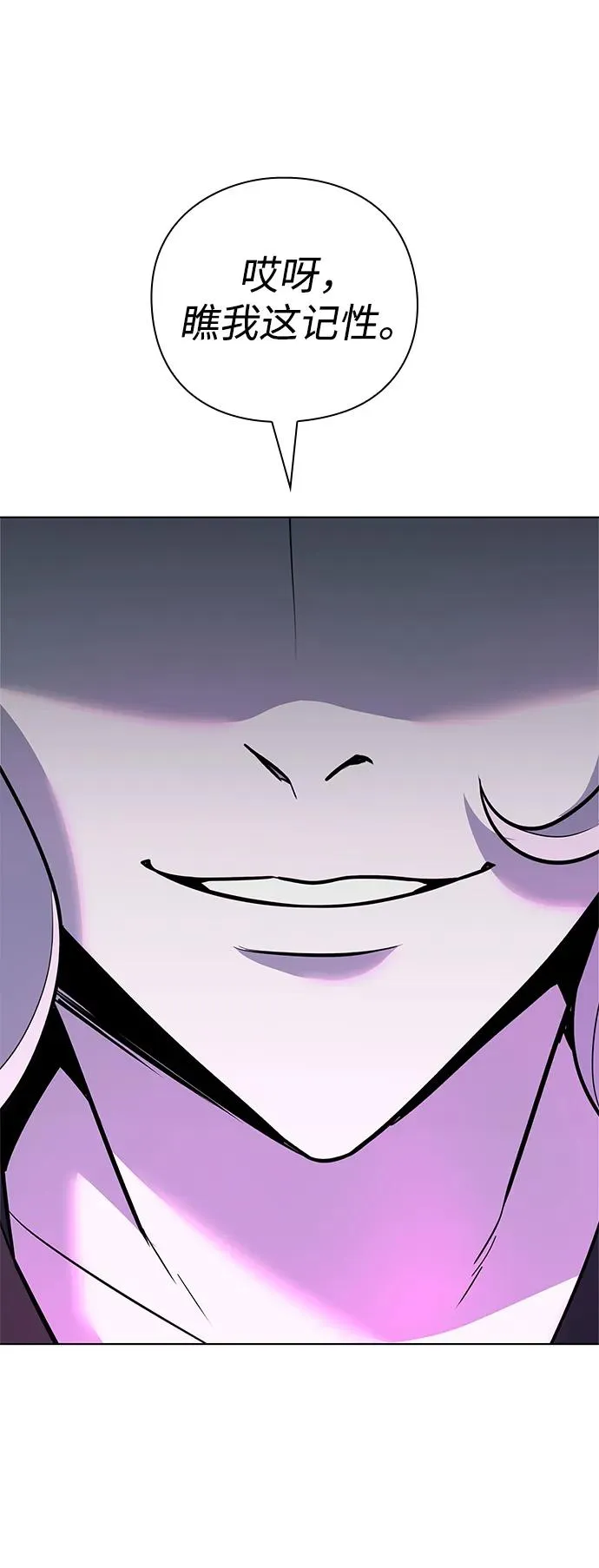 第37话7