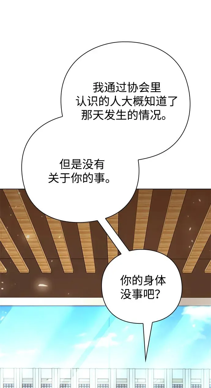 第41话73