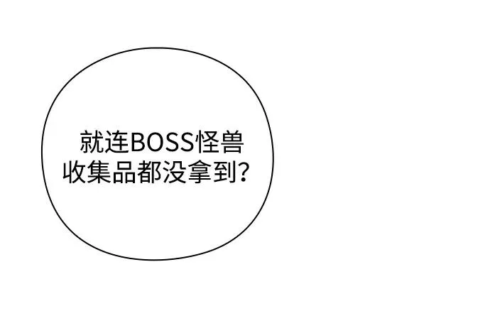 第43话55