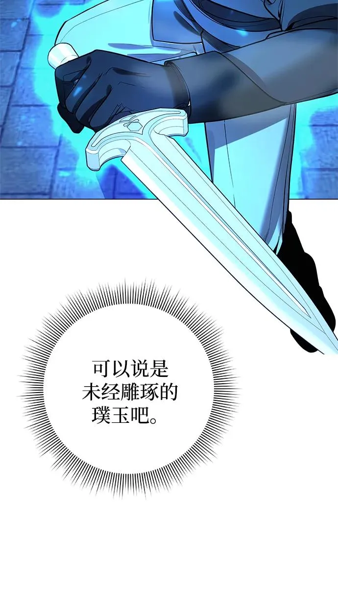第30话14