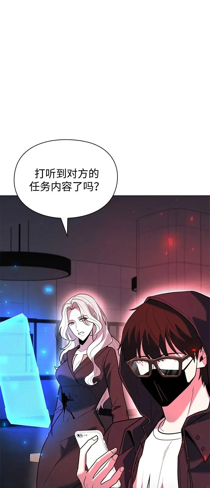 第36话70