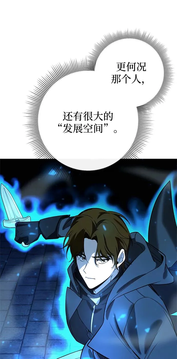 第30话13