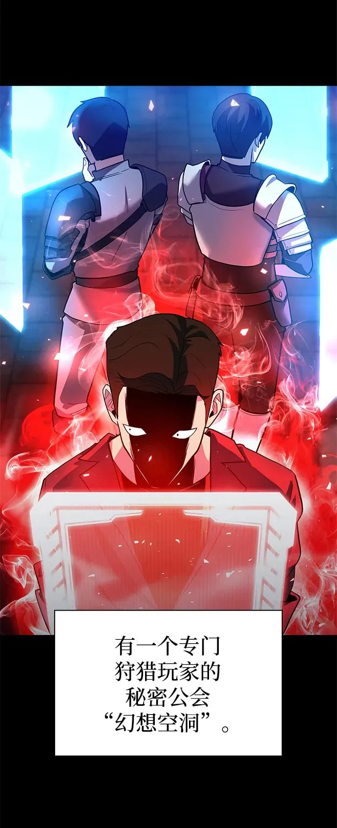 第31话6