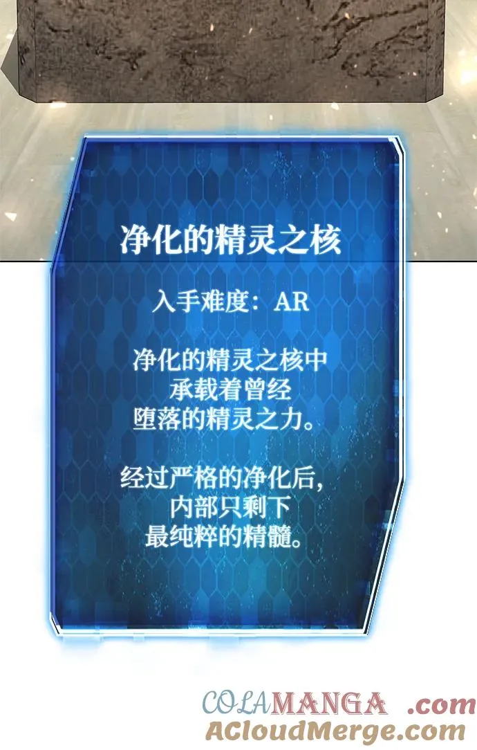 第42话88