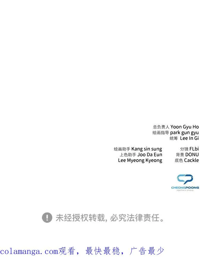 第37话109