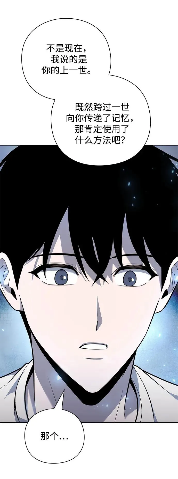 第41话41