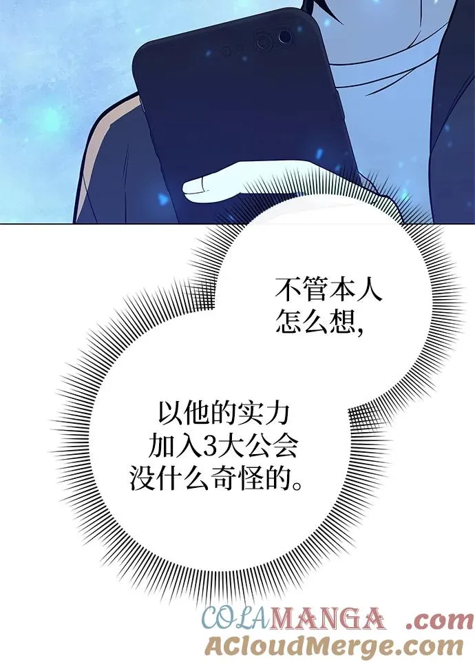 第30话12