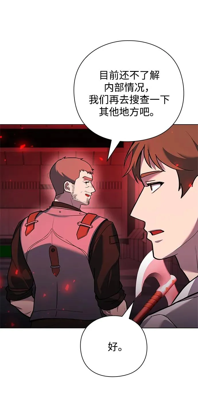 第32话71