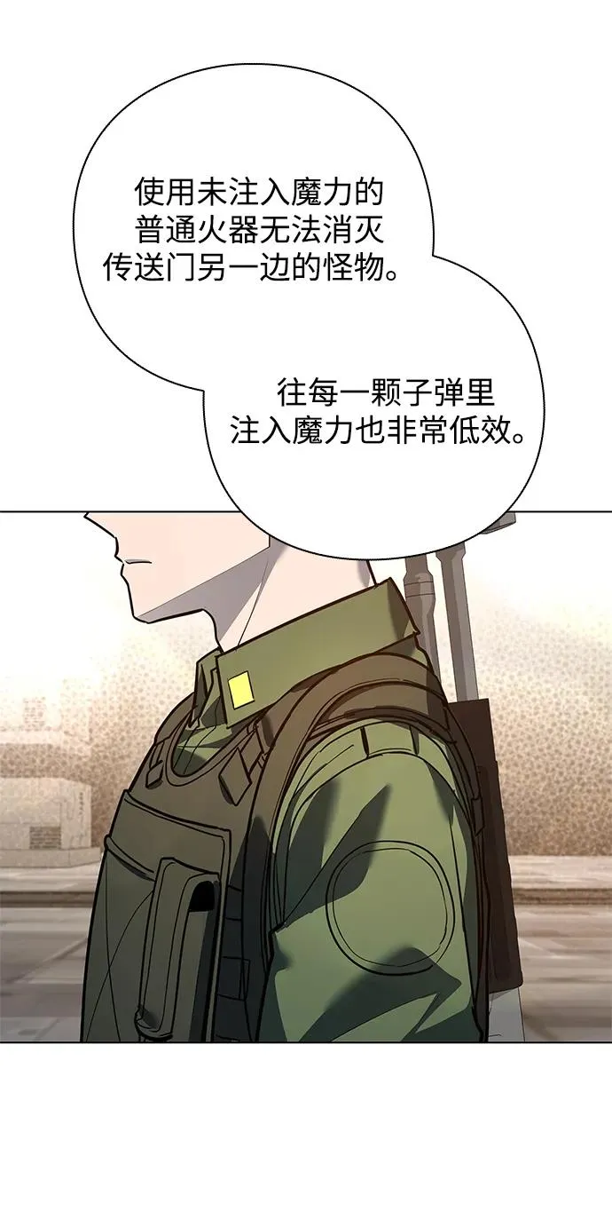 第32话44
