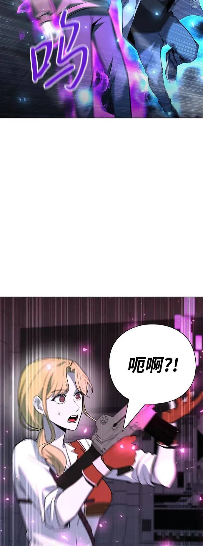 第39话86