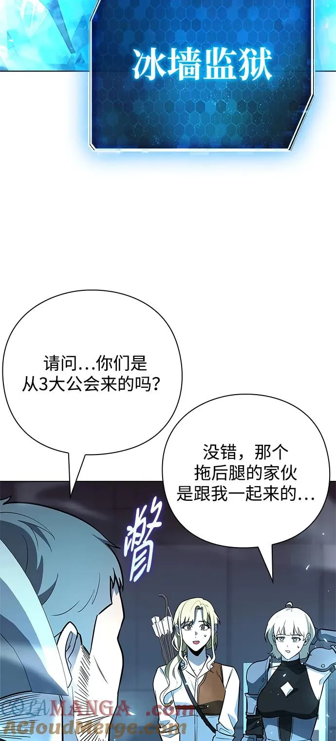 第34话87