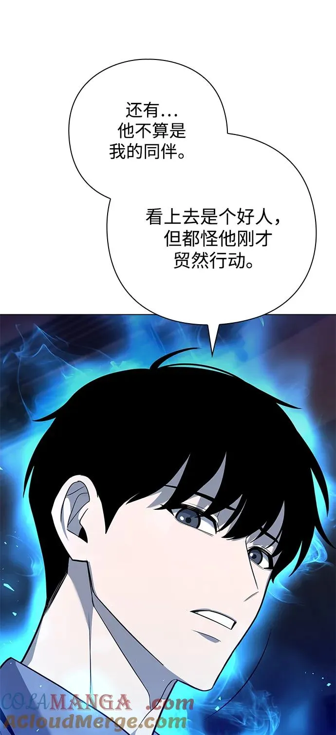 第39话8