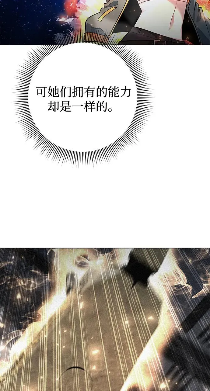 第38话15