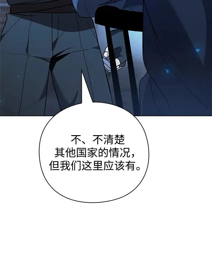 第43话105